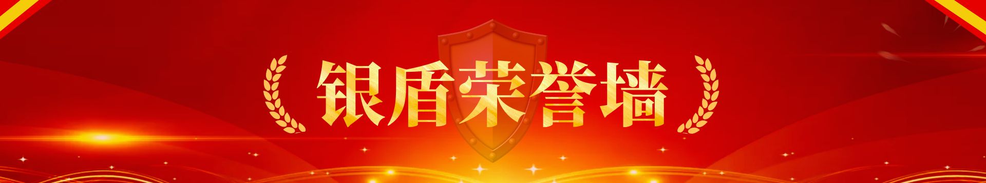 玩彩网声誉