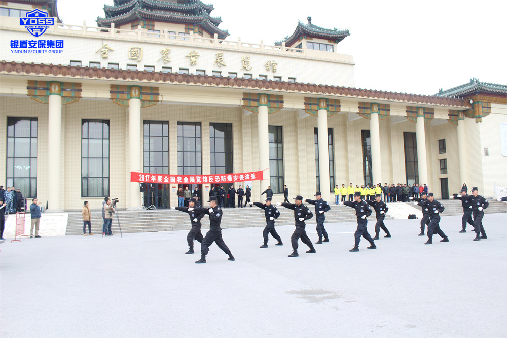 玩彩网在天下农业展馆相助单位安保效劳